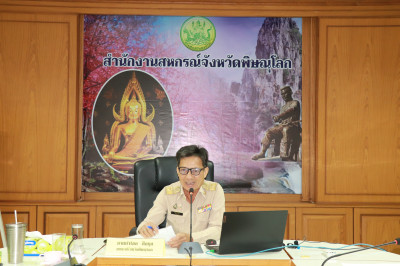 สหกรณ์จังหวัดพิษณุโลก ... พารามิเตอร์รูปภาพ 1