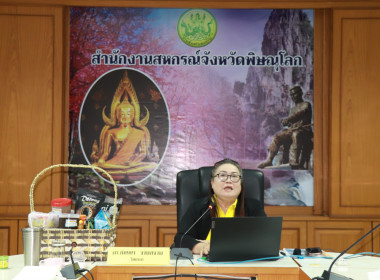 สหกรณ์จังหวัดพิษณุโลก ... พารามิเตอร์รูปภาพ 4