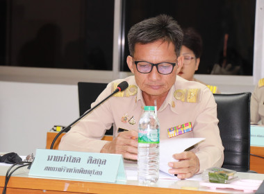 ประชุมคณะทำงานด้านการส่งเสริมพัฒนาอาชีพและการตลาด (คณะที่ ... พารามิเตอร์รูปภาพ 3