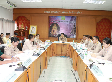 ประชุมคณะทำงานด้านการส่งเสริมพัฒนาอาชีพและการตลาด (คณะที่ ... พารามิเตอร์รูปภาพ 1
