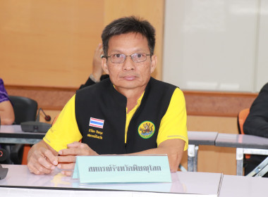 นายบุญสิงห์ วรินทร์รักษ์ ... พารามิเตอร์รูปภาพ 4
