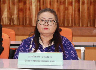 นายบุญสิงห์ วรินทร์รักษ์ ... พารามิเตอร์รูปภาพ 9