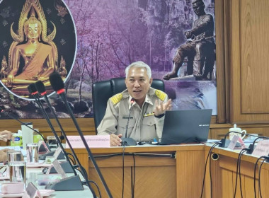 สหกรณ์จังหวัดพิษณุโลกเป็นประธานเปิดการประชุมและร่วมเป็นวิทยากรแกนนำให้สหกรณ์เป้าหมายสามารถประเมินการควบคุมภายในด้วยตนเองและจัดทำแผนแก้ไขปัญหาการควบคุมภายใน ... พารามิเตอร์รูปภาพ 1