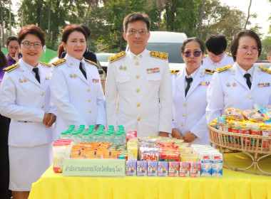 สหกรณ์จังหวัดพิษณุโลก และคณะ ... พารามิเตอร์รูปภาพ 3