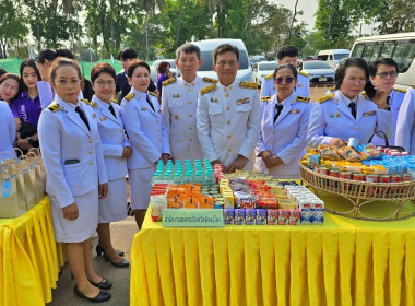 สหกรณ์จังหวัดพิษณุโลก และคณะ ... พารามิเตอร์รูปภาพ 7