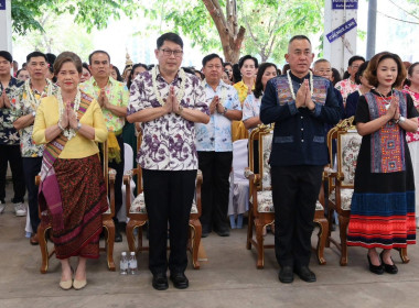สหกรณ์จังหวัดพิษณุโลก พร้อมด้วยข้าราชการ ... พารามิเตอร์รูปภาพ 2
