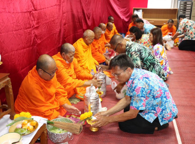 สหกรณ์จังหวัดพิษณุโลก พร้อมด้วยบุคลากรสำนักงาน ... พารามิเตอร์รูปภาพ 9