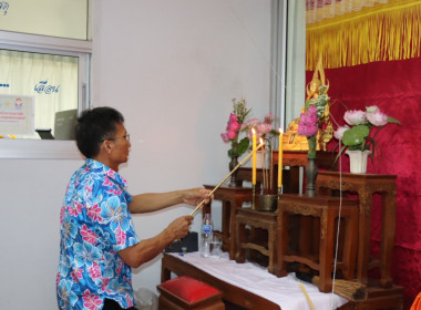 สหกรณ์จังหวัดพิษณุโลก พร้อมด้วยบุคลากรสำนักงาน ... พารามิเตอร์รูปภาพ 7