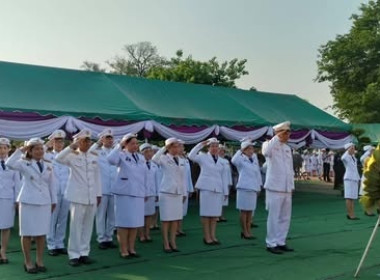 สหกรณ์จังหวัดพิษณุโลก เข้าร่วมงานรัฐพิธี ... พารามิเตอร์รูปภาพ 2