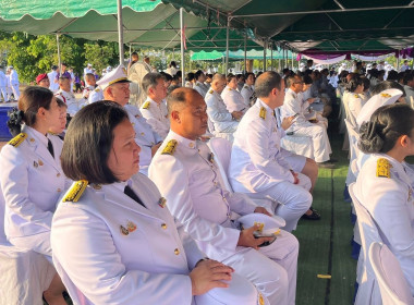 สหกรณ์จังหวัดพิษณุโลก เข้าร่วมงานรัฐพิธี ... พารามิเตอร์รูปภาพ 4