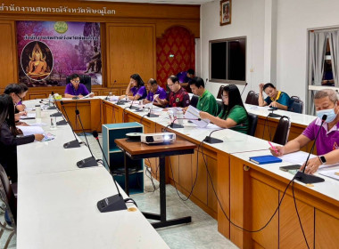 สหกรณ์จังหวัดพิษณุโลก ... พารามิเตอร์รูปภาพ 1