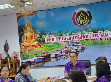 สหกรณ์จังหวัดพิษณุโลก และกลุ่มส่งเสริมและพัฒนาธุรกิจสหกรณ์ ... พารามิเตอร์รูปภาพ 3