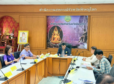 สหกรณ์จังหวัดพิษณุโลก ... พารามิเตอร์รูปภาพ 3