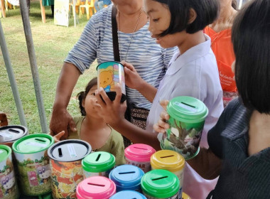 สหกรณ์จังหวัดพิษณุโลก เข้าร่วมกิจกรรม ... พารามิเตอร์รูปภาพ 4