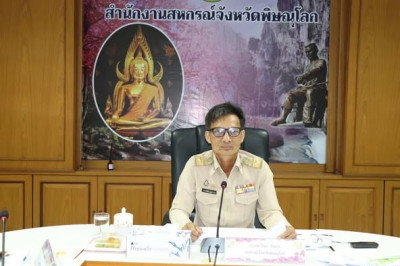 สหกรณ์จังหวัดพิษณุโลก ... พารามิเตอร์รูปภาพ 1