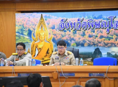 นายนำโชค ศิลกุล สหกรณ์จังหวัดพิษณุโลก ... พารามิเตอร์รูปภาพ 1