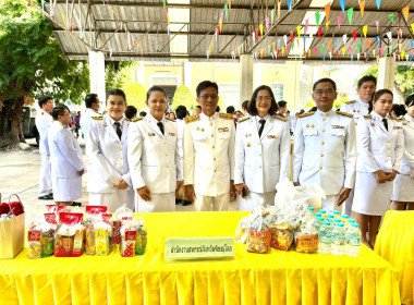นายนำโชค ศิลกุล สหกรณ์จังหวัดพิษณุโลก และนางสาวสุพรทิพย์ ... พารามิเตอร์รูปภาพ 2