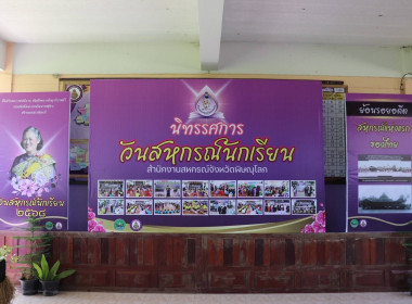 สหกรณ์จังหวัดพิษณุโลก ... พารามิเตอร์รูปภาพ 2