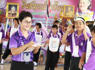 สหกรณ์จังหวัดพิษณุโลก ... พารามิเตอร์รูปภาพ 12