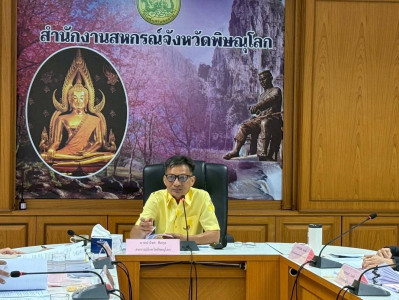 สหกรณ์จังหวัดพิษณุโลก ... พารามิเตอร์รูปภาพ 1