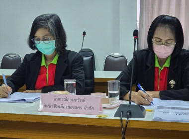 สหกรณ์จังหวัดพิษณุโลก ... พารามิเตอร์รูปภาพ 5