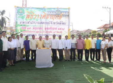 สหกรณ์จังหวัดพิษณุโลก ... พารามิเตอร์รูปภาพ 1