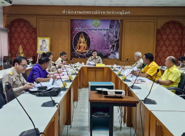 กลุ่มส่งเสริมและพัฒนาการบริหารการจัดการสหกรณ์จัดประชุมคณะอนุกรรมการพิจารณาเงินกู้กองทุนพัฒนาสหกรณ์ ระดับจังหวัดพิษณุโลก ครั้งที่ 4/2568  ... พารามิเตอร์รูปภาพ 1