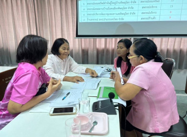 สหกรณ์จังหวัดพิษณุโลก เป็นประธานในที่ประชุม ... พารามิเตอร์รูปภาพ 4