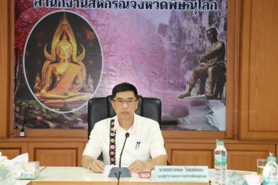 กลุ่มส่งเสริมและพัฒนาธุรกิจสหกรณ์ ... พารามิเตอร์รูปภาพ 1