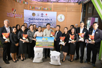 สหกรณ์จังหวัดพิษณุโลก ... พารามิเตอร์รูปภาพ 1