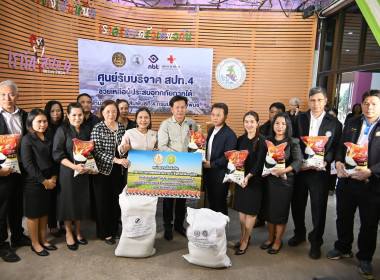 สหกรณ์จังหวัดพิษณุโลก ... พารามิเตอร์รูปภาพ 1