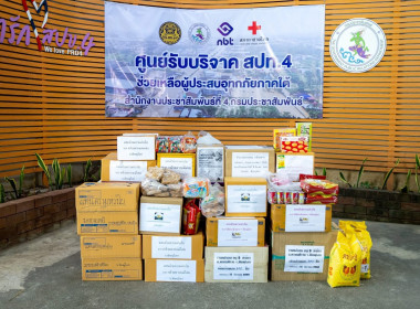 สหกรณ์จังหวัดพิษณุโลก ... พารามิเตอร์รูปภาพ 3