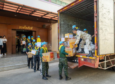 สหกรณ์จังหวัดพิษณุโลก ... พารามิเตอร์รูปภาพ 2