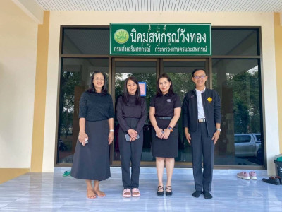 สหกรณ์จังหวัดพิษณุโลก ลงพื้นที่ตรวจเยี่ยม ณ ... พารามิเตอร์รูปภาพ 1
