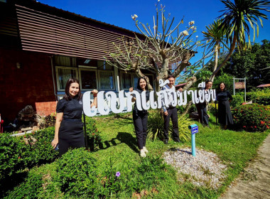 สหกรณ์จังหวัดพิษณุโลก ... พารามิเตอร์รูปภาพ 1