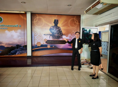 สหกรณ์จังหวัดพิษณุโลก ... พารามิเตอร์รูปภาพ 5