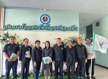 สหกรณ์จังหวัดพิษณุโลก และเจ้าหน้าที่ที่เกี่ยวข้อง ... พารามิเตอร์รูปภาพ 6