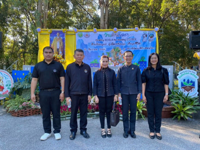 สหกรณ์จังหวัดพิษณุโลก วมพิธีเปิดงานวันดินโลก (World Soil ... พารามิเตอร์รูปภาพ 1