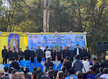 สหกรณ์จังหวัดพิษณุโลก วมพิธีเปิดงานวันดินโลก (World Soil ... พารามิเตอร์รูปภาพ 1