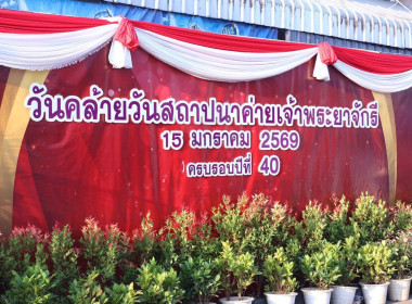 สหกรณ์จังหวัดพิษณุโลก ... พารามิเตอร์รูปภาพ 5