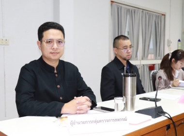 สหกรณ์จังหวัดพิษณุโลก ... พารามิเตอร์รูปภาพ 5