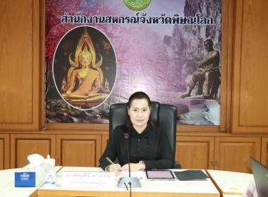 สหกรณ์จังหวัดพิษณุโลก ... พารามิเตอร์รูปภาพ 1