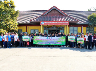 สหกรณ์จังหวัดพิษณุโลก เป็นประธานในพิธี ... พารามิเตอร์รูปภาพ 10