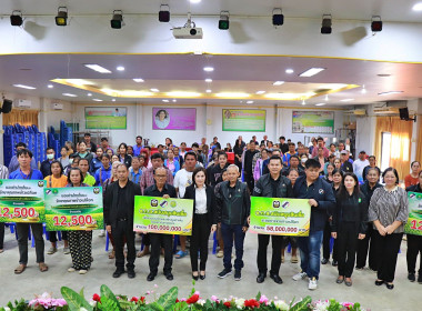 สหกรณ์จังหวัดพิษณุโลก เป็นประธานในพิธี ... พารามิเตอร์รูปภาพ 8