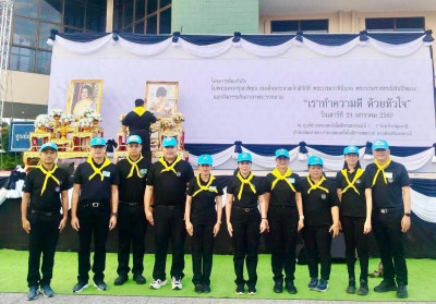 สหกรณ์จังหวัดพิษณุโลก ... พารามิเตอร์รูปภาพ 1