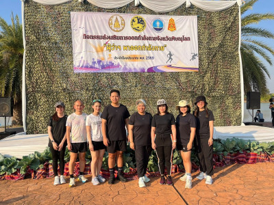 สหกรณ์จังหวัดพิษณุโลก พร้อมด้วย ... พารามิเตอร์รูปภาพ 1