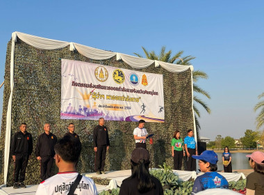 สหกรณ์จังหวัดพิษณุโลก พร้อมด้วย ... พารามิเตอร์รูปภาพ 1