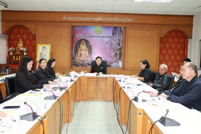 ผู้ว่าราชการจังหวัดพิษณุโลก ... พารามิเตอร์รูปภาพ 1