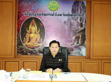 ผู้ว่าราชการจังหวัดพิษณุโลก ... พารามิเตอร์รูปภาพ 1