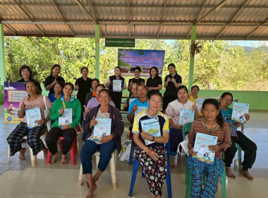สหกรณ์จังหวัดพิษณุโลกเป็นประธานเปิดโครงการส่งเสริมพัฒนาอาชีพเพื่อแก้ไขปัญหาที่ดินทำกินของเกษตรกร จังหวัดพิษณุโลก ภายใต้โครงการจัดที่ดิน ทำกินให้ชุมชนตามนโยบายรัฐบาล ประจำปีงบประมาณ 2569 ... พารามิเตอร์รูปภาพ 3